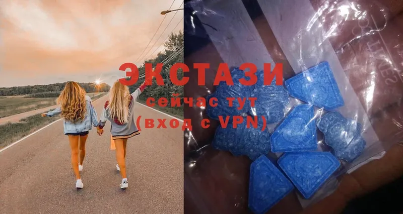 hydra ссылки  Алапаевск  Ecstasy 280мг 