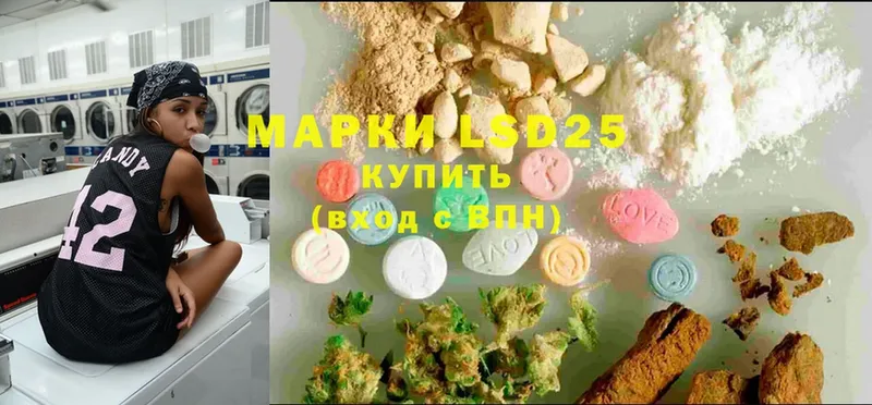 LSD-25 экстази ecstasy  закладка  Алапаевск 