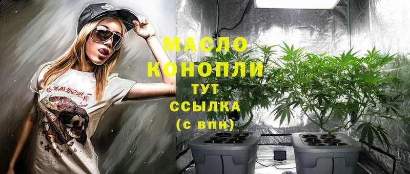 наркота  Алапаевск  ТГК THC oil 